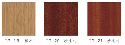 木质吸音板色卡 TG-19～ TG-21