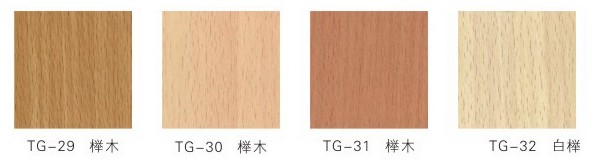 木质吸音板色卡 TG-29～ TG-32