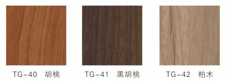 木质吸音板色卡 TG-39 ～ TG-42