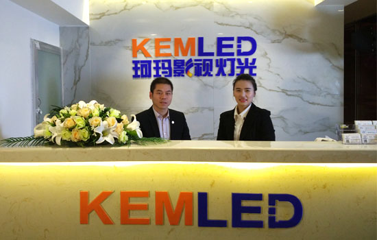 【KEMLED】公司前台展示