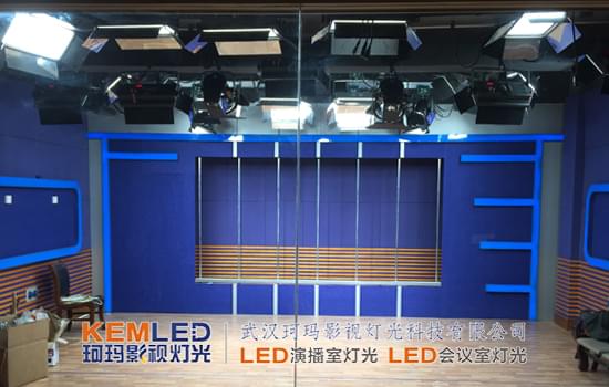 【KEMLED】LED演播室灯光案例实景图