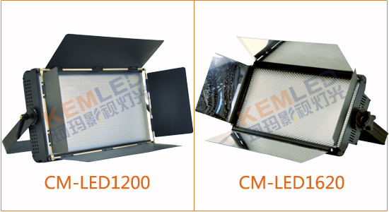 【KEMLED】LED影视平板灯图
