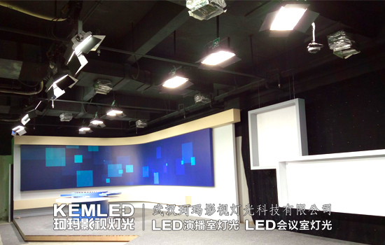 【KEMLED】校园演播室灯光案例图