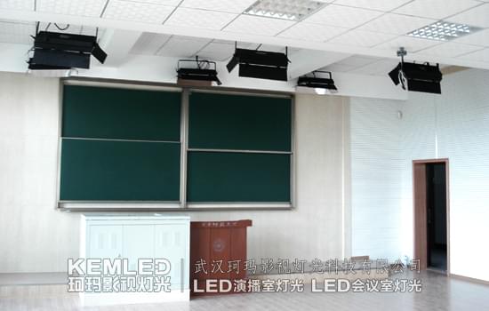 华中师范大学录播教室灯光案例图