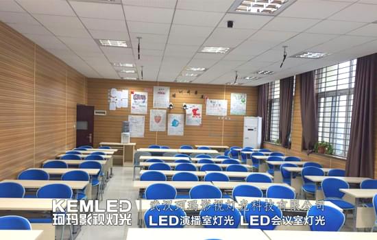 【KEMLED】录播教室灯光案例图