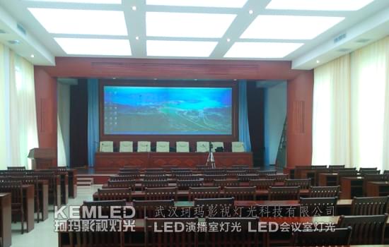 【KEMLED】视频会议室灯光案例图