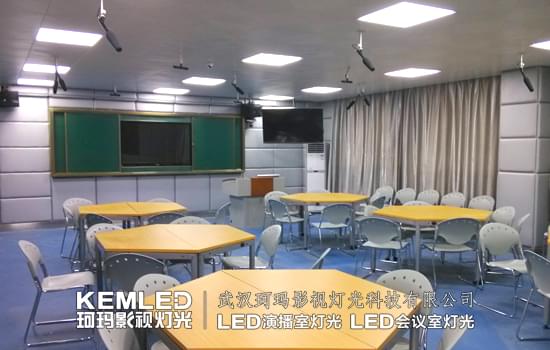 【KEMLED】学校录播教室灯光案例图