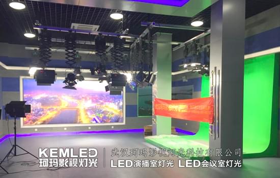 【KEMLED】海南临高电视台演播室灯光实景图