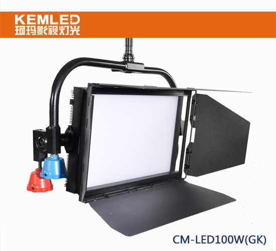 【KEMLED】杆控LED影视平板灯KM-JLED120W（GK）