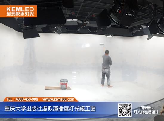 重庆大学出版社虚拟演播室灯光工程施工图