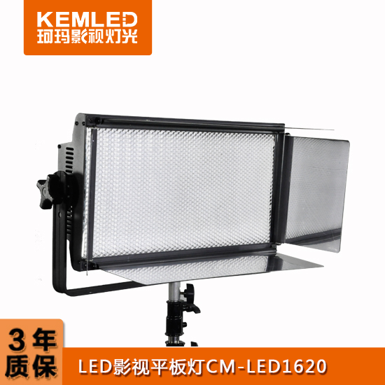 【KEMLED】LED影视平板灯CM-LED1620