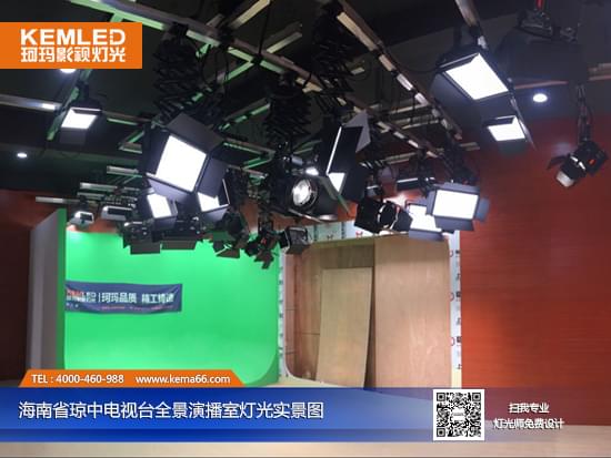 【KEMLED】海南省琼中电视台全景演播室灯光实景图