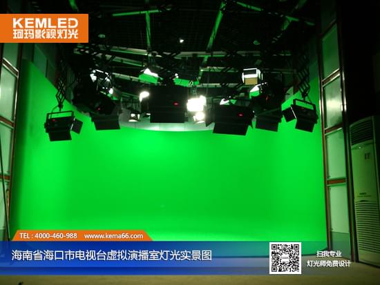 【KEMLED】海南省海口市虚拟演播室灯光实景图