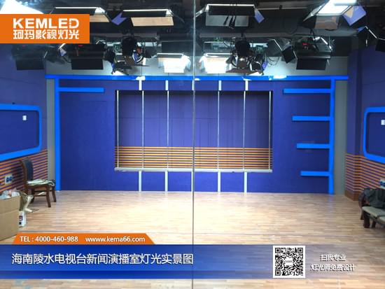 【KEMLED】海南陵水电视台新闻演播室灯光实景图