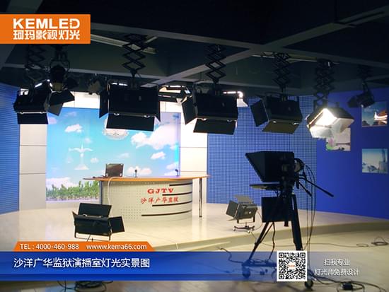 沙洋广华监狱新闻演播室灯光实景图