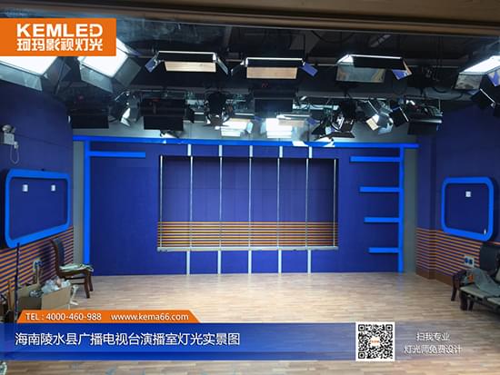 海南陵水广播电视台演播室灯光实景图