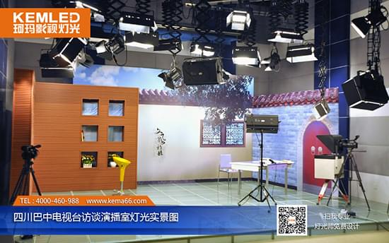 四川巴中电视台演播室灯光实景图