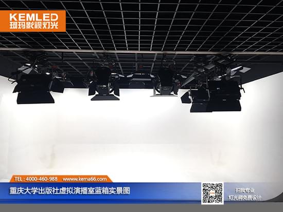 重庆大学出版社虚拟演播室蓝箱实景图