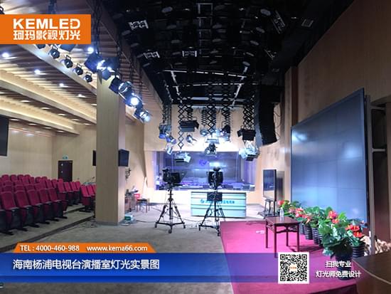 海南杨浦电视台演播室灯光实景图