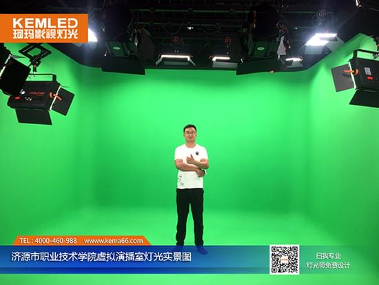 河南济源职业技术学院虚拟演播室灯光实景图