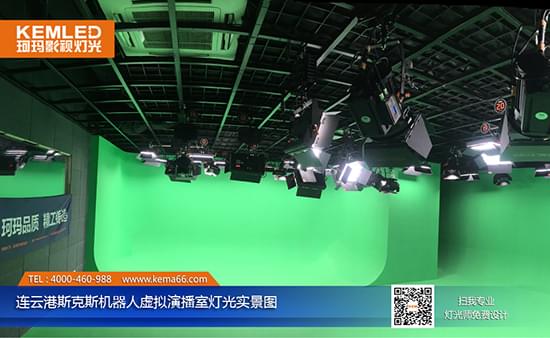 连云港斯克斯机器人全虚拟演播室灯光工程施工后实景图一