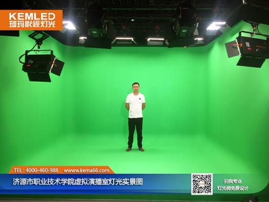 济源市职业技术学院虚拟演播室灯光实景图