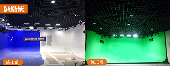 内蒙古呼和浩特电子信息学院虚拟演播室灯光工程前后对比图