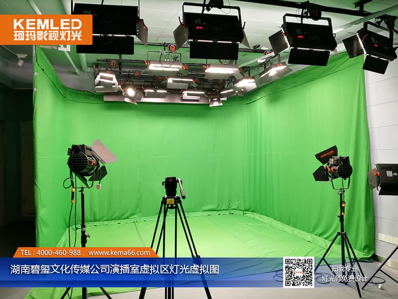 湖南碧玺文化传媒公司演播室虚拟区灯光虚拟图