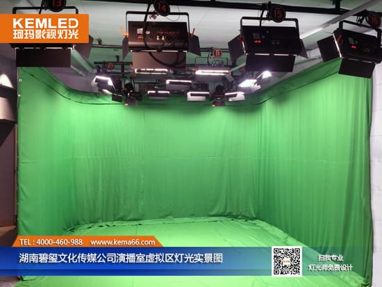 湖南碧玺文化传媒公司演播室虚拟区灯光虚拟图