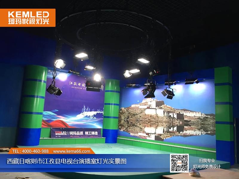 西藏日喀则市江孜县电视台演播室灯光实景图一