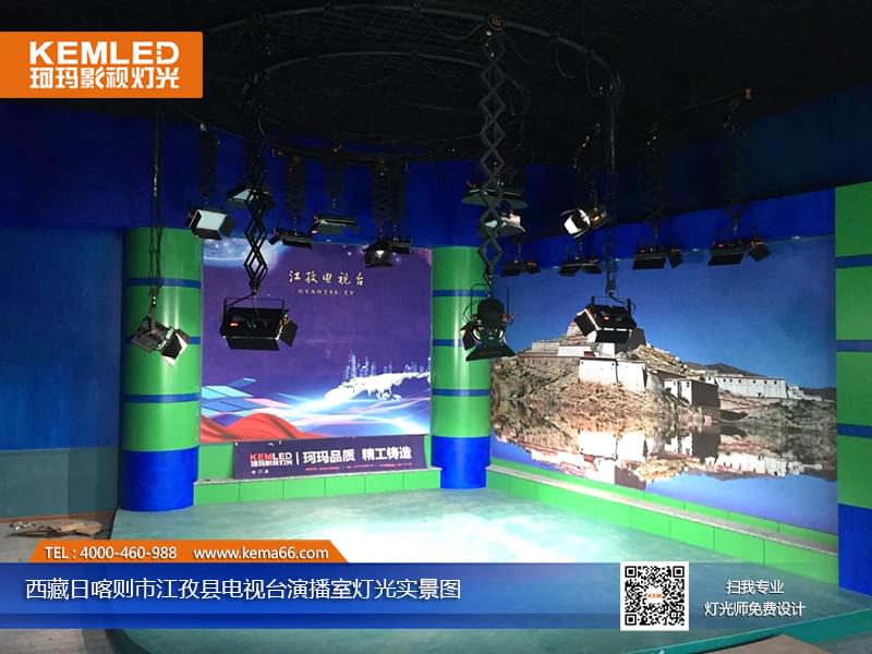 西藏日喀则市江孜县电视台演播室灯光实景图二