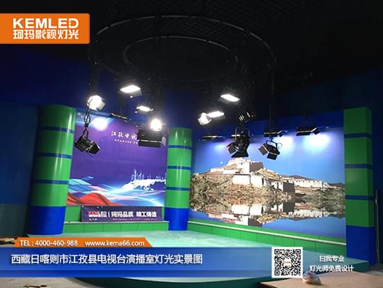 西藏日喀则市江孜县电视台演播室灯光工程实景图一