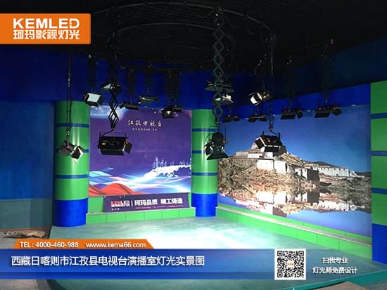 西藏日喀则市江孜县电视台演播室灯光工程实景图二