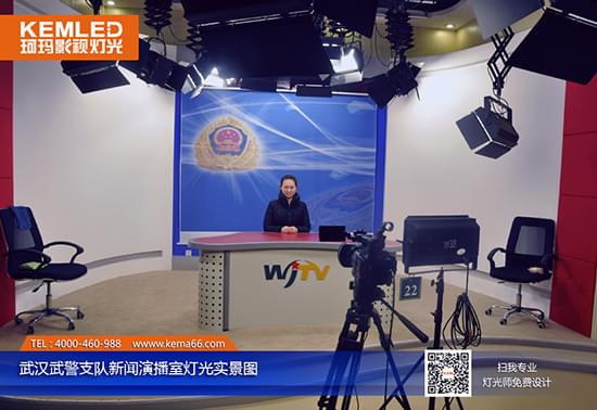 武汉武警支队新闻演播室灯光实景图