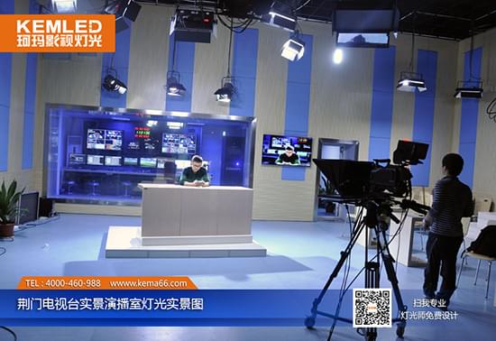 荆门电视台新闻演播室灯光实景图