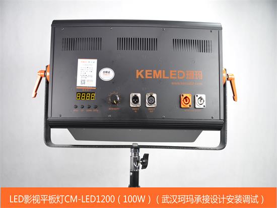 LED影视平板灯CM-LED1200（100W）2