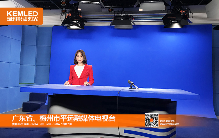 广东省梅州市平远融媒体电视台3.jpg