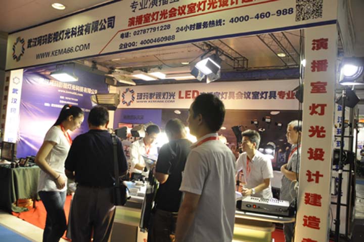 2014武汉珂玛LED平板灯展会