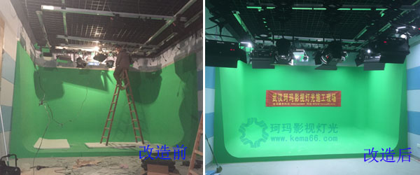 汉川电视台演播室灯光改造前后对比图