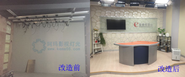黄陂电视台4楼演播室改造对比图