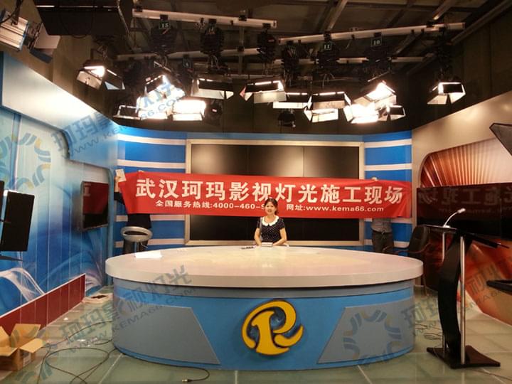 电视台：四川荣县电视台新闻演播室+专栏访谈演播室新建工程