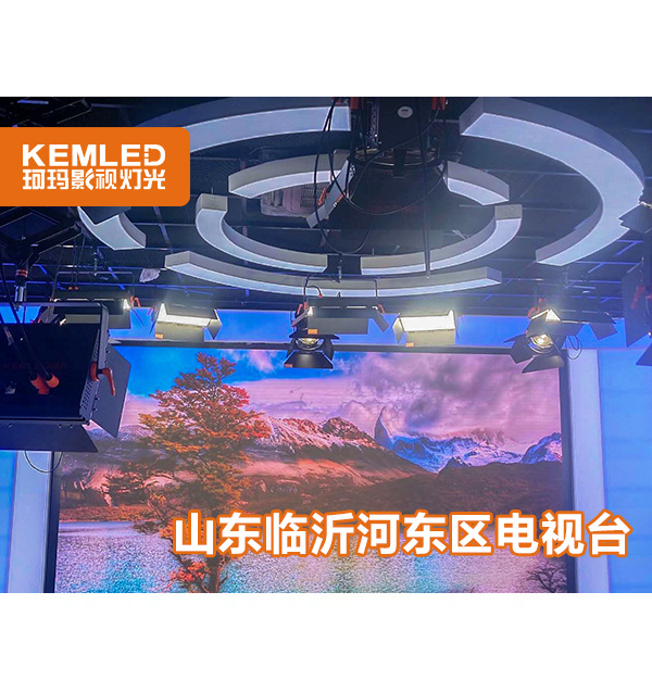 山东临沂河东区电视台虚拟+实景新闻演播室灯光工程