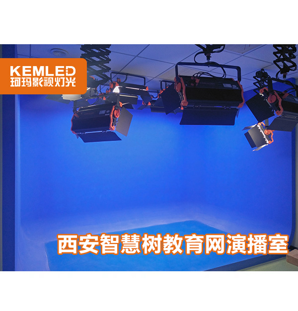 25㎡小型虚拟演播室灯光布置，珂玛专业工程师经验之战