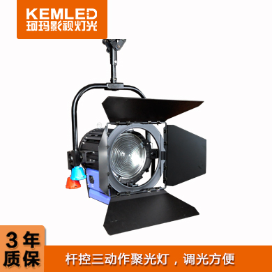 杆控型-LED聚光灯CM-LED100W（GK）/（100W）