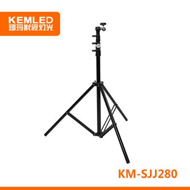 KEMLED珂玛 KM-SJJ280 带轮带柱三脚架 长度2.8M 高度自由调节